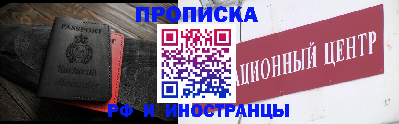 регистрация для школы в Калаче-на-Дону